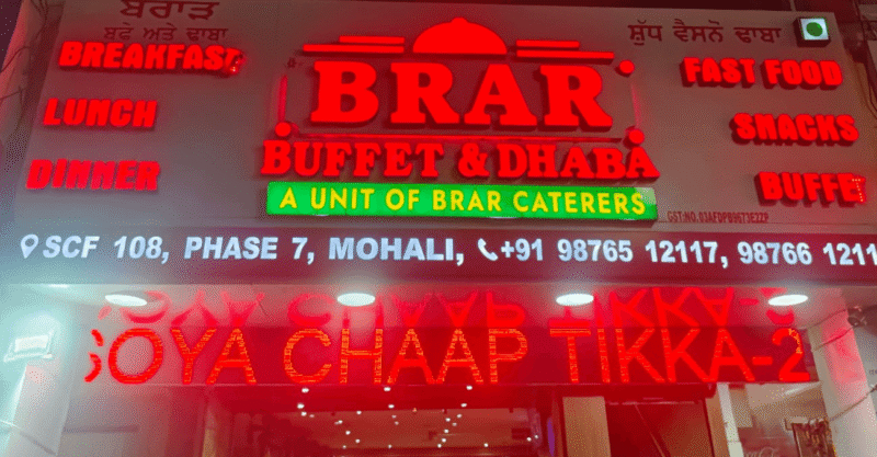 Brar Buffet and Dhaba