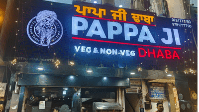 Pappa Ji Dhaba