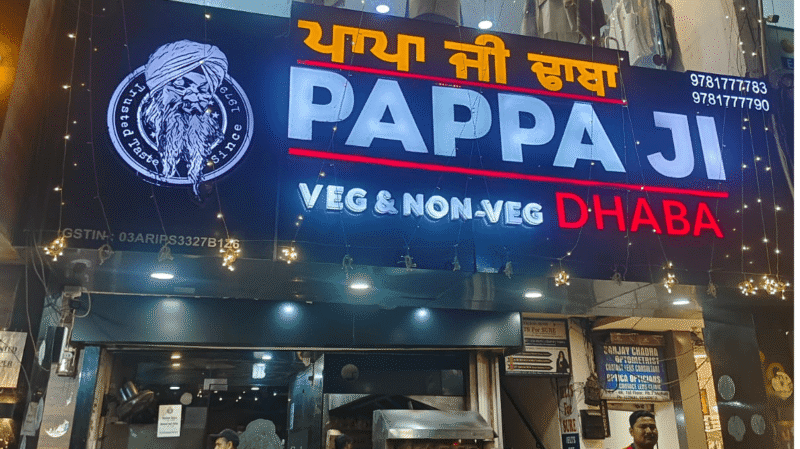Pappa Ji Dhaba